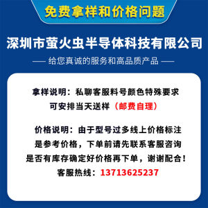 020白光灯珠三安芯片020侧发光led灯珠0.06W高亮白色发光二极管