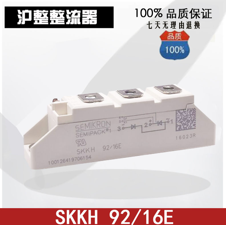 SEMIKRON西门康可控硅模块SKKT57/16E SKKT106 SKKT92 SKKT72 27 - 图2