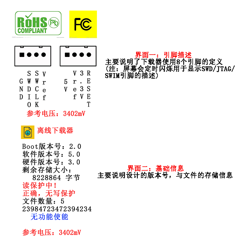 (全开源)STM/GD/APM/CKS/HK/STM8脱机编程器离线下载器烧录器-图2