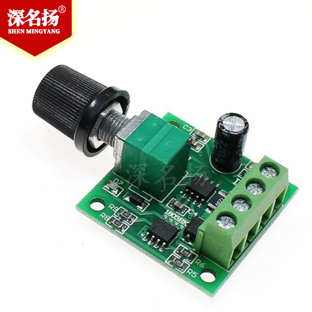 PWM直流电机调速器1.8V 3V 5V 6V 12V 2A调速开关 开关功能1803BK - 图2