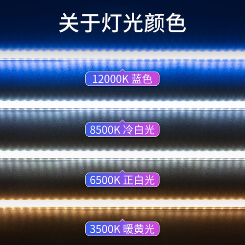 220V麻辣烫展示柜灯货架冰箱冷柜灯管风幕柜蛋糕柜点菜柜led灯条 - 图2
