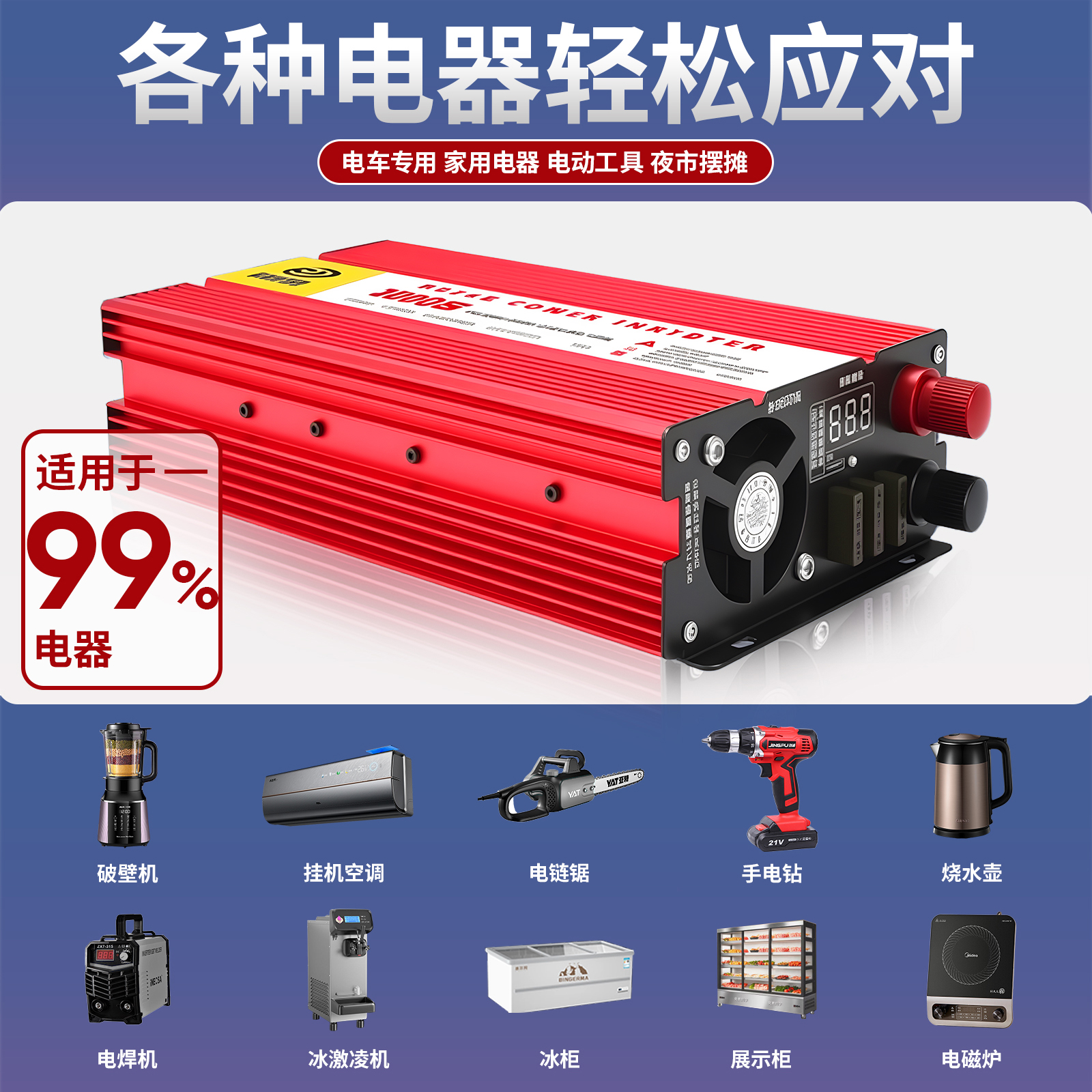 商品详情图片