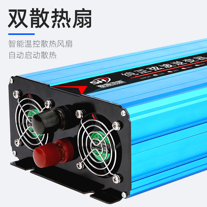 纯正弦波逆变器12V24V48V转220V车载家用大功率8000W电瓶转换器噐