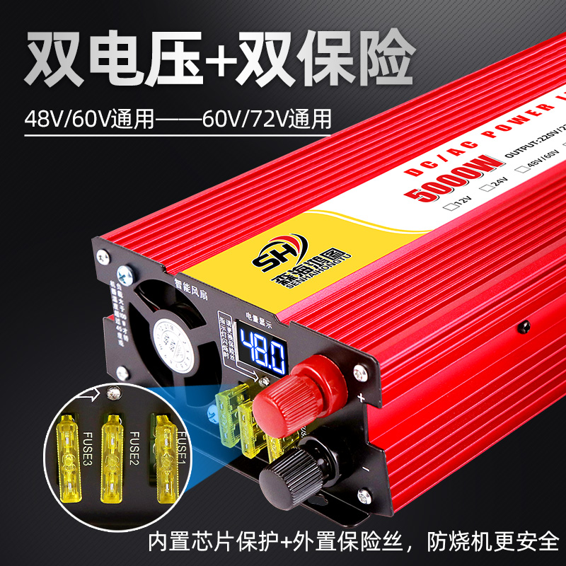 电动车专用逆变器48v60v72v转220V大功率通用电瓶家用电源转换器 - 图1