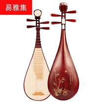 Lankau Musical Instrument Pipa Red Wood Children Adult Pipa Pai Pipa