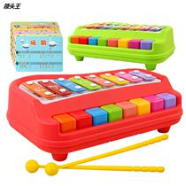 Sea-Ying Children Piano Toys Eight-tone Hand Percussion baby Toys Musical Instruments Fun Musical Play Two-in-one