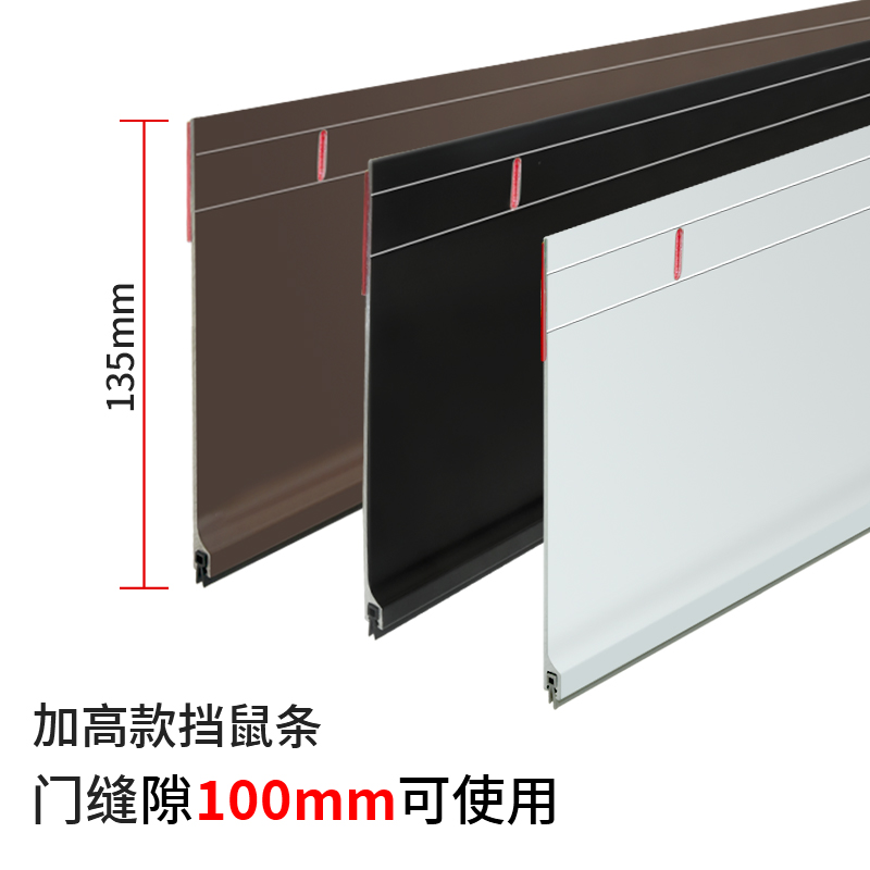 铝合金门缝门底密封条防老鼠挡板门下防尘条隔音缝隙挡条防风神器 - 图2