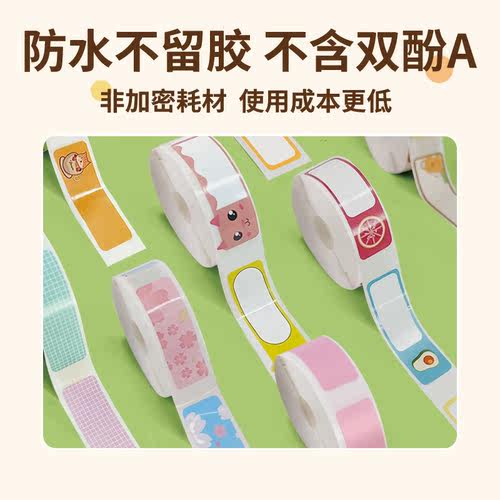 标签打印机家用小型手持凝优P15/M1迷你热敏打价格姓名字收纳标签贴纸不干胶便携式蓝牙打印机家用标签机 - 图2