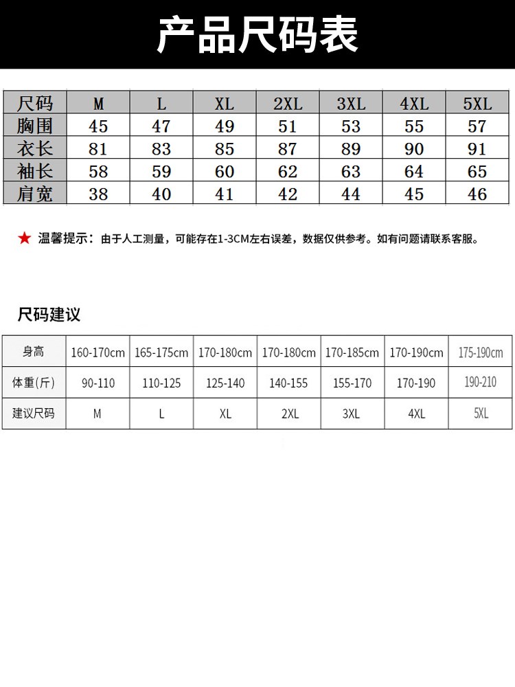 花花公子秋季羊毛呢子风衣男士韩版潮流帅气中长款大衣春秋外套男