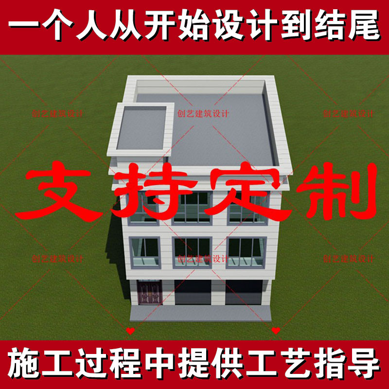 别墅设计图纸一二三层半现代新中式农村自建房全套房屋建筑施工图