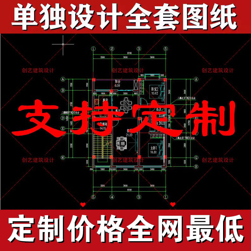 别墅设计图纸一二三层半现代新中式农村自建房全套房屋建筑施工图