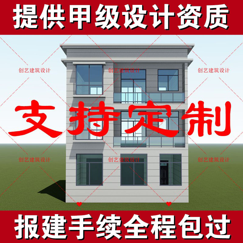 别墅设计图纸一二三层半现代新中式农村自建房全套房屋建筑施工图