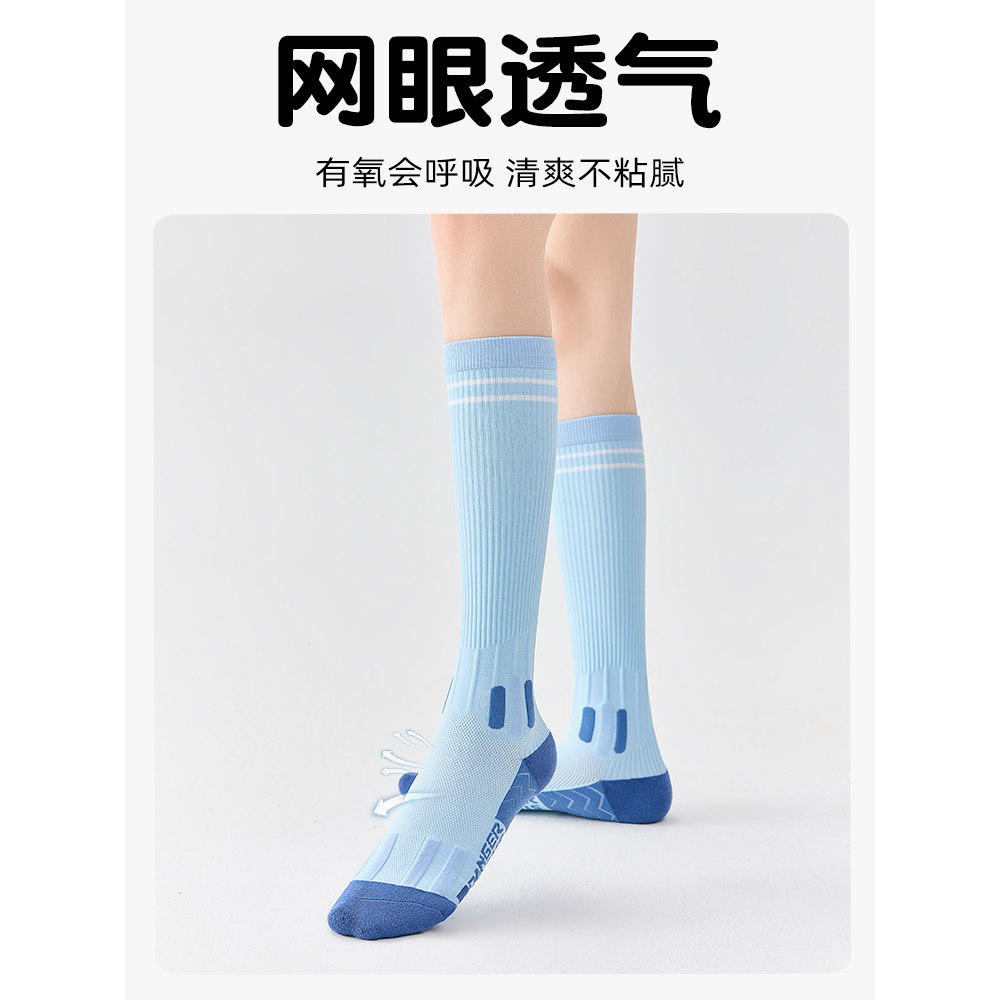 专业运动压力小腿袜女健身骑行跑步专用瘦腿压缩袜羽毛球长筒粉色,淘宝优惠券,粉丝福利购,淘宝优惠卷