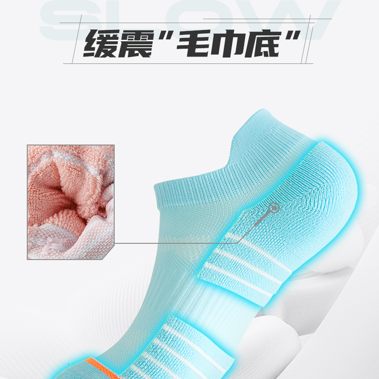 女士专业跑步袜子女款秋冬纯棉短袜马拉松专用羽毛球运动毛巾底粉 - 图1