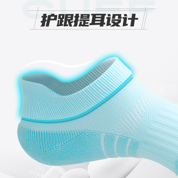 女士专业跑步袜子女款秋冬纯棉短袜马拉松专用羽毛球运动毛巾底粉 - 图3