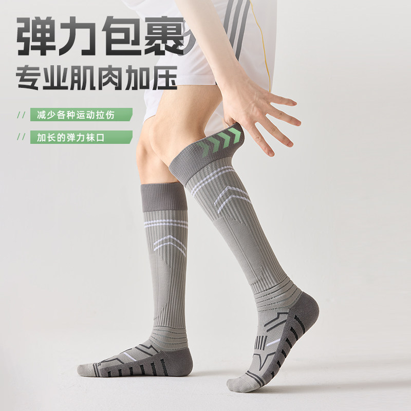 专业足球袜男士长筒冬季加厚毛巾底跑步运动袜子男款公路车骑行袜,淘宝优惠券,粉丝福利购,淘宝优惠卷