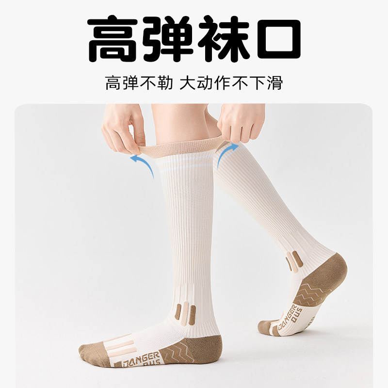 专业运动压力小腿袜女健身骑行跑步专用瘦腿压缩袜羽毛球长筒粉色,淘宝优惠券,粉丝福利购,淘宝优惠卷