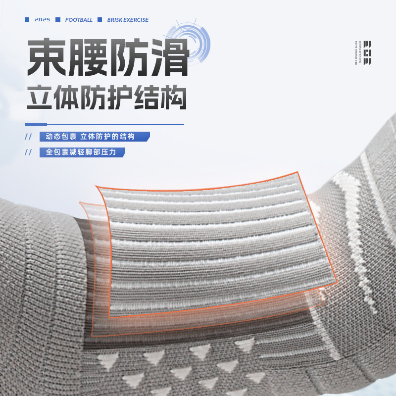 专业足球袜男士长筒冬季加厚毛巾底跑步运动袜子男款公路车骑行袜,淘宝优惠券,粉丝福利购,淘宝优惠卷