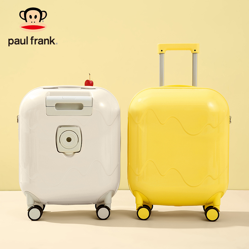  大嘴猴箱包旅行箱