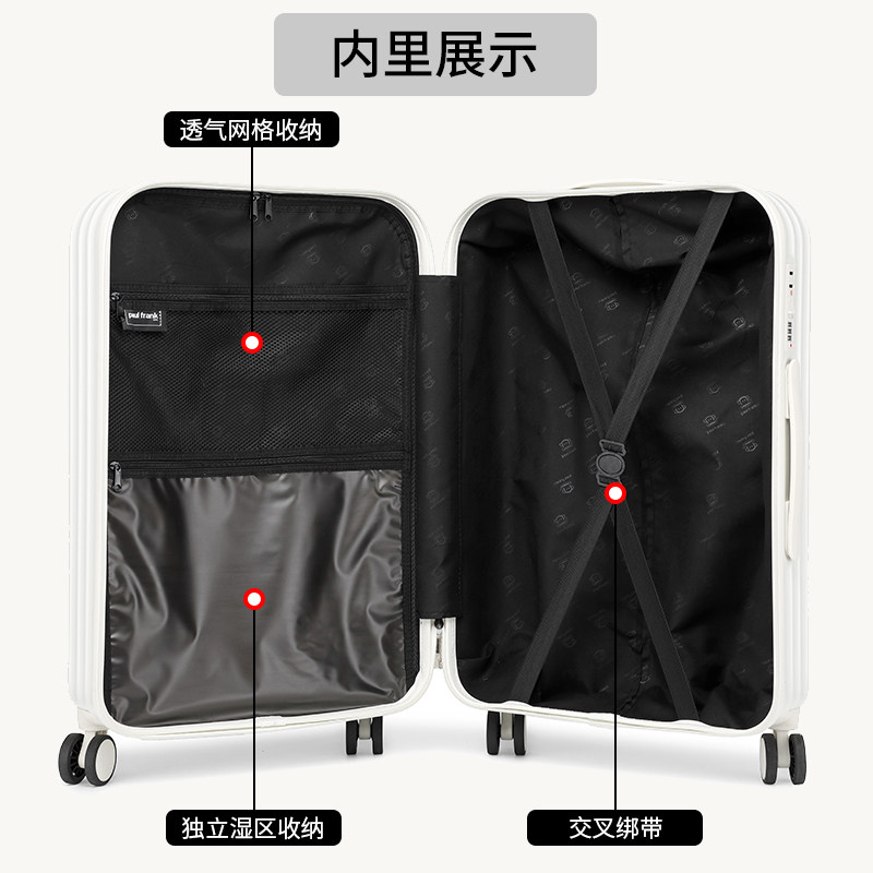 大嘴猴女小型20寸万向轮密码拉杆箱 大嘴猴箱包旅行箱