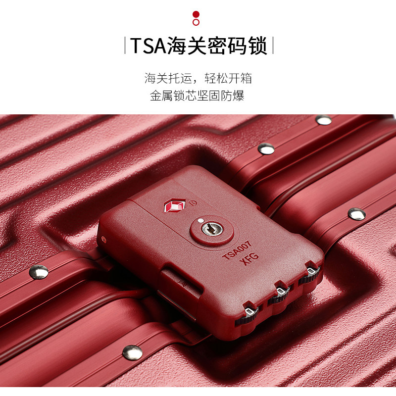 大嘴猴红色结婚铝框20寸陪嫁拉杆箱 大嘴猴箱包旅行箱
