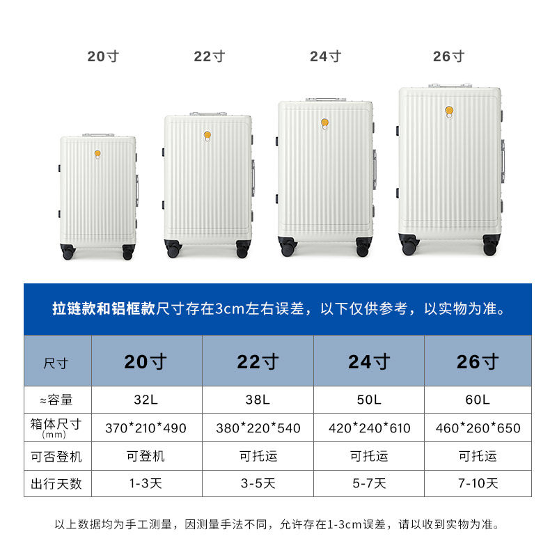 大嘴猴小型女20寸万向轮24 26拉杆箱 大嘴猴箱包旅行箱