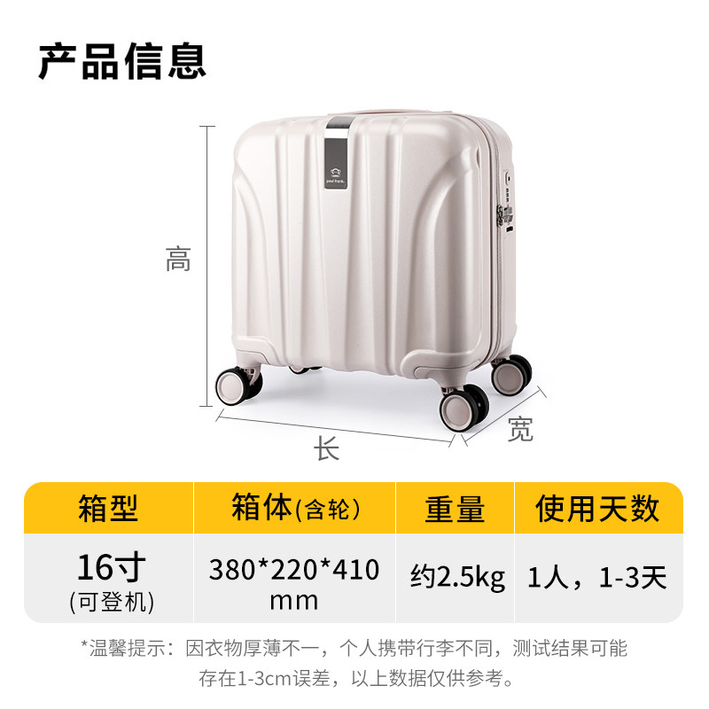 大嘴猴轻便小型女16寸男号行李箱 大嘴猴箱包旅行箱