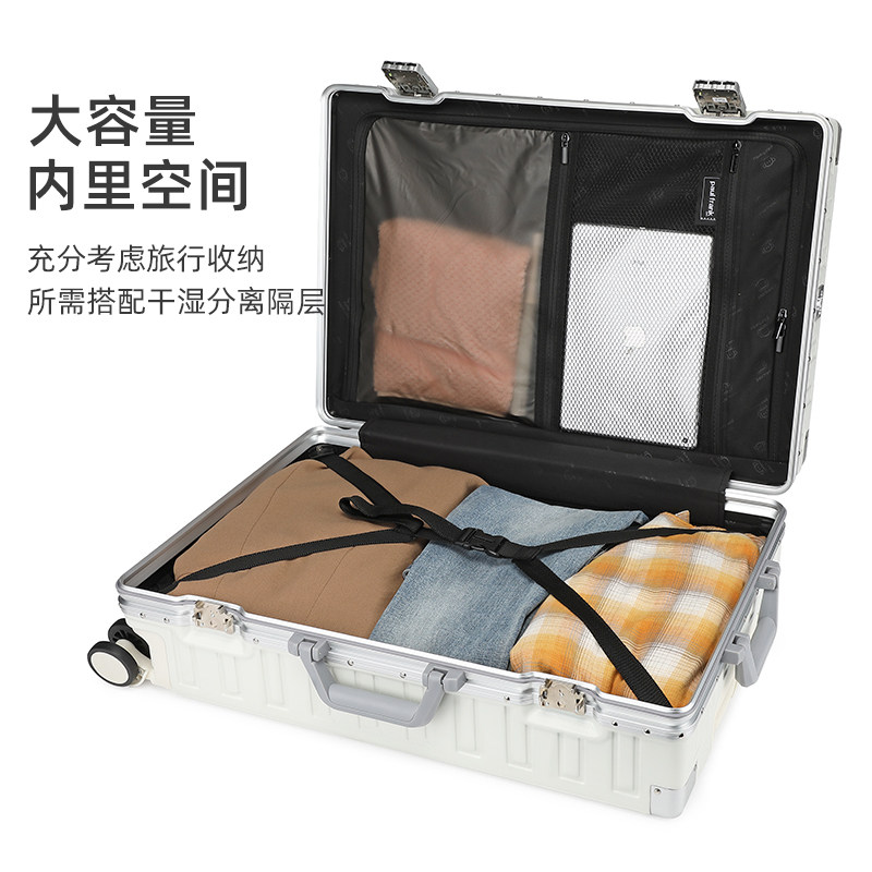 大嘴猴铝框行李箱女20寸登机箱男学生大容量24皮箱子密码旅行箱26