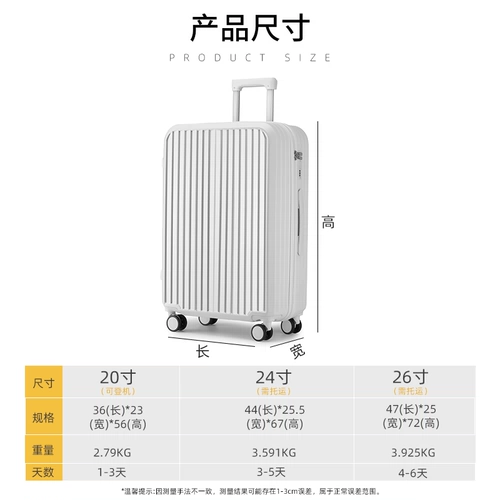 Чемодан, коробка, 20 дюймов, 24 дюймов