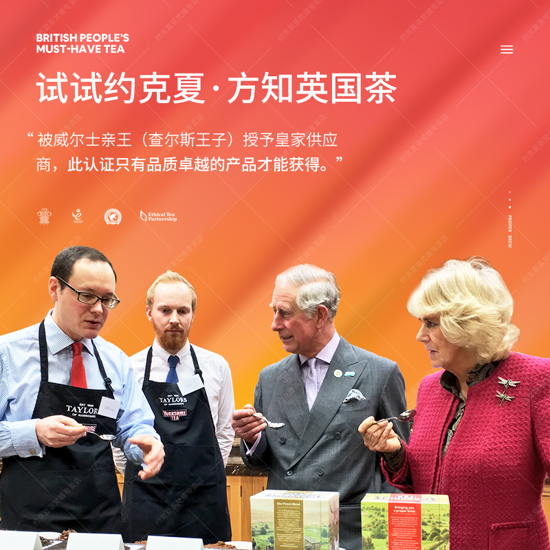 约克夏茶英国红茶yorkshire tea 泰勒红茶英式茶茶包进口特浓红茶 - 图2