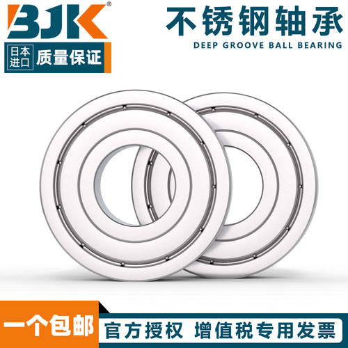 日本进口BJK不锈钢304材质轴承SS6205 6206 6207 6208 SS6209 ZZ - 图1