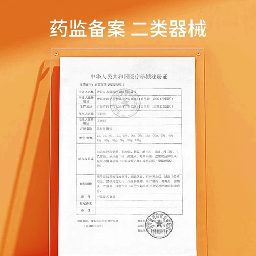 Пекин Тонгрентанг