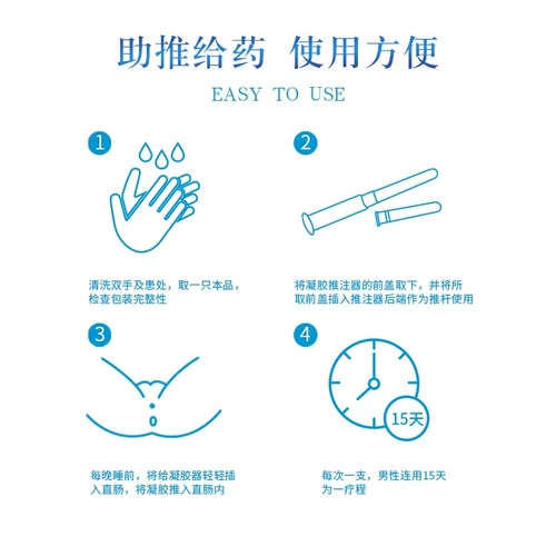 Пекин Тонгрентанг Специальный β-гликогенный гель Дополнительный материал.