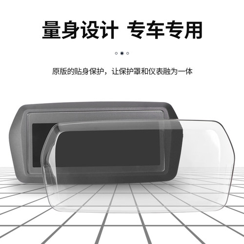 闽超小牛新款睿世NQI/NGT彩色仪表壳防水壳防刮防水罩电动车配件 - 图0