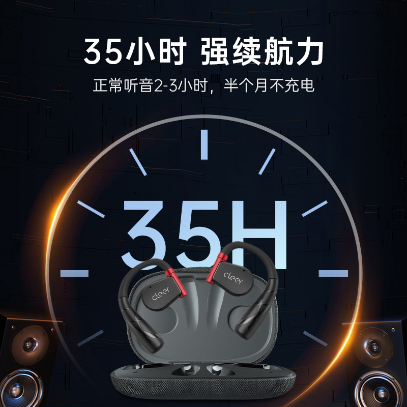 【新品】cleer arc ii苹果华为耳机 cleer影音蓝牙耳机