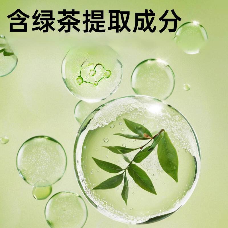 商品缩略图 2