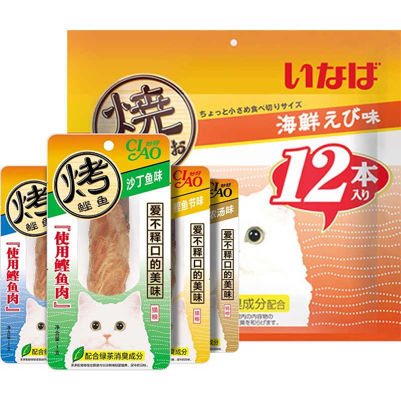 伊纳宝烤鸡胸肉48支ciao猫零食鸡肉干条猫咪妙好零食罐头营养整箱-图3