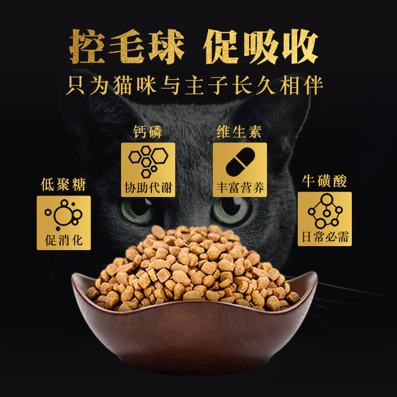 伊纳宝ciao 老年猫专用营养猫粮7岁以上大龄成猫粮妙好全价主食
