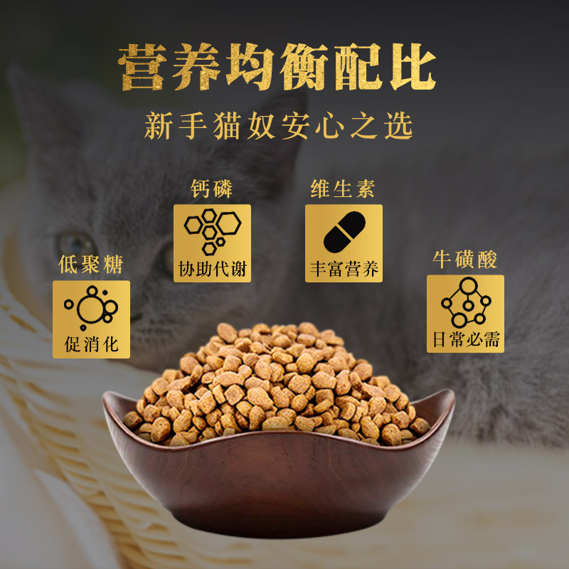 伊纳宝ciao 幼猫专用奶糕猫粮全价粮 蓝猫英短营养主食干粮5斤装