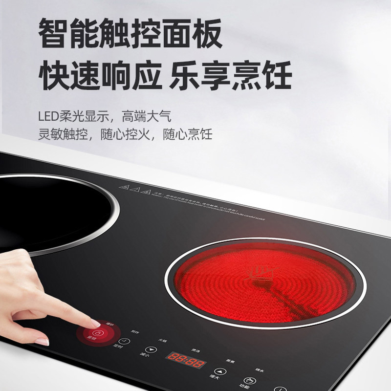 志高双灶家用嵌入式双头炉电陶炉 志高景强电磁炉/陶炉