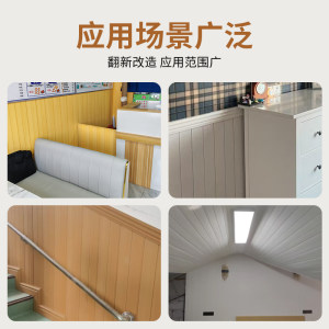 护墙板生态木吊顶墙裙阳台绿可木背景墙白色浮雕木纹装饰客厅