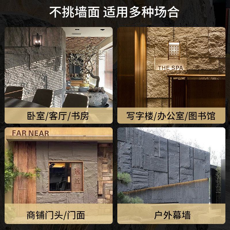 pu石皮蘑菇石轻质文化石星月石月球石流水石羽毛石连纹大板仿石材,淘宝优惠券,粉丝福利购,淘宝优惠卷