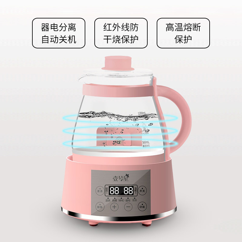 全玻璃智能恒温热水壶婴儿调奶器 壹号星调奶器