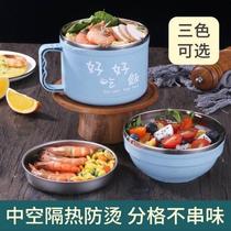 304 Stainless Steel Rice Cartridges Cover Office Workers Bubble Noodles Bowl Students Canteen Lunchtime Bowls Chopsticks Suit Lunchbox Lunch Box