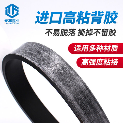 黑色硅胶条自粘耐高低温防撞环保防滑减震耐磨硅橡胶密封条垫片贴 - 图2