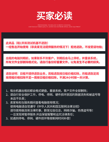 3090GPU服务器租用4090显卡远程电脑出租深度学习渲染云算力租赁 - 图3