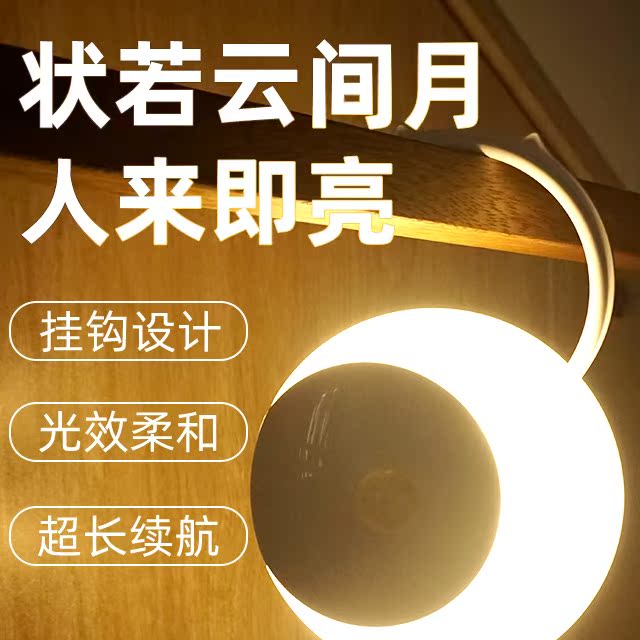 冠洲自动光控感应LED小夜灯卧室睡眠灯插电光感应床头灯五孔插座-图3