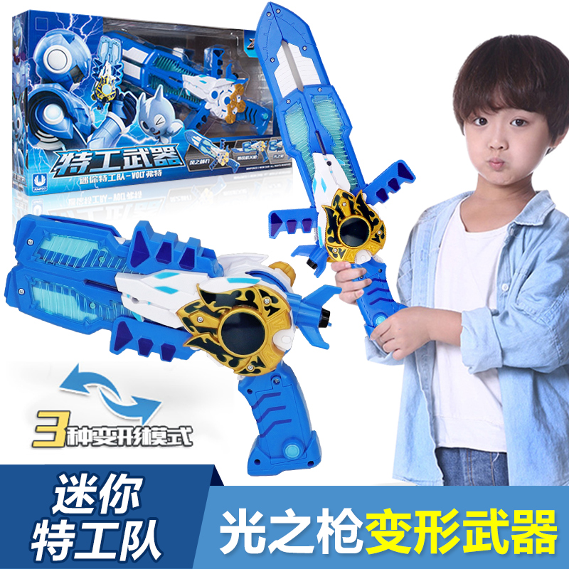 迷你特工队玩具弗特光之枪变形武器塞米宝剑秘密机器人儿童刀男孩 - 图0