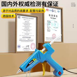 百锐热熔胶枪儿童手工小型家用热熔枪棒胶条热胶枪7mm11mm热熔棒