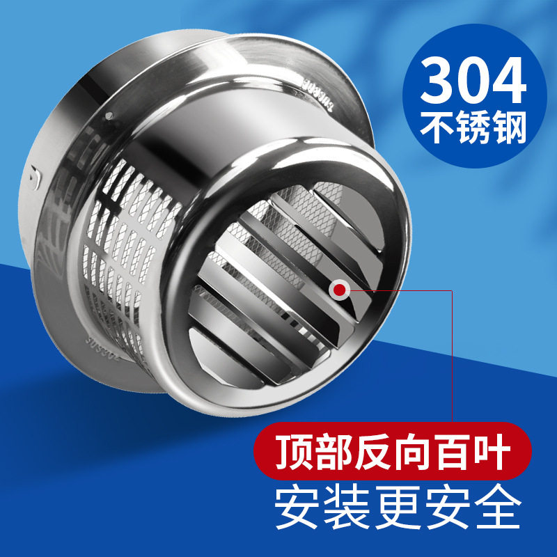 不锈钢风帽外墙出风口卫生间排气孔防鸟油烟机排烟管出风口防风罩,淘宝优惠券,粉丝福利购,淘宝优惠卷